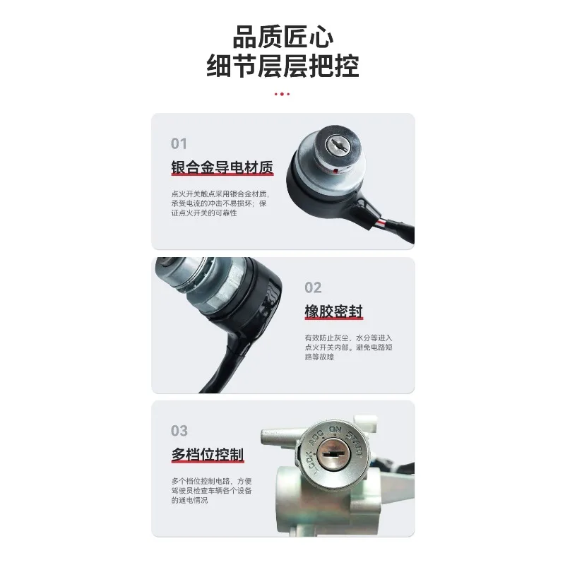 Tractor ignition switch start key electric ignition door lock assembly JK401C original accessories Daquan