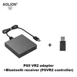 Universal VR Gaming Adapter - Enhanced ABS Material for Seamless PC Integration (SET)