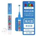PC-1M Pearl Blue