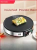 220V Crepe Makers Pancake Machine Grains Household Non-Stick Egg Electric Baking Pan Pancakes Cooking Appliances 2200W 2