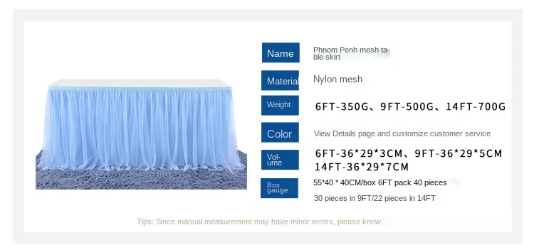 Description Picture 3 of itemTulle table skirt high-end gold-rimmed mesh wedding New Year's party decoration hotel supplies mesh table skirt table cover