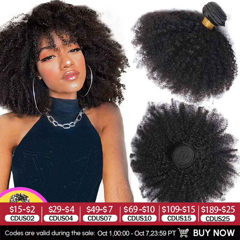 Brazilian Afro Kinky Curly Human Hair Bundles 4b 4c Afro kinky