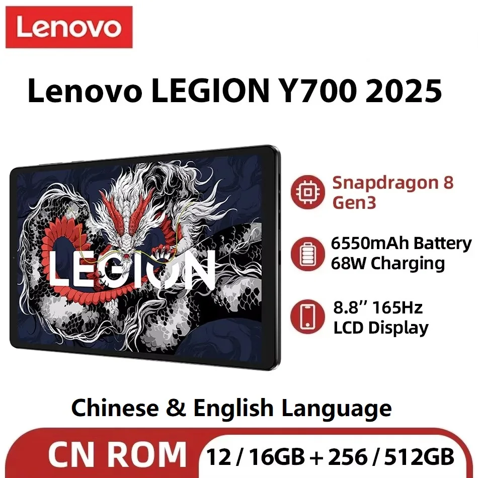 Androidタブレット本体 Lenovo Legion Y700 2025 GEN3 512GB 16GB Lenovo Legion Y700 2025レビュー。8 Gen 3搭載の超パワフル8.8