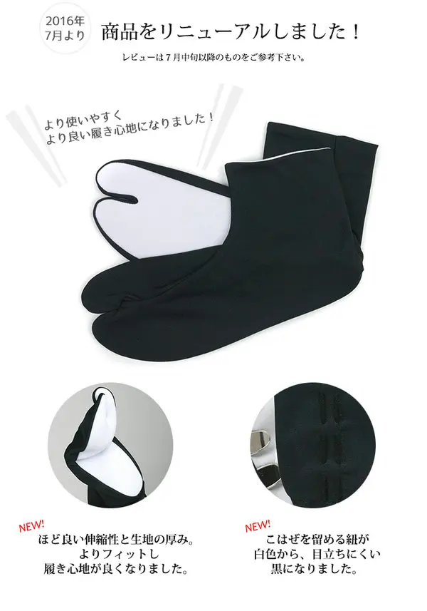 Japanese traditional foot bags and accessories for men's and women's foot bags with four buttons