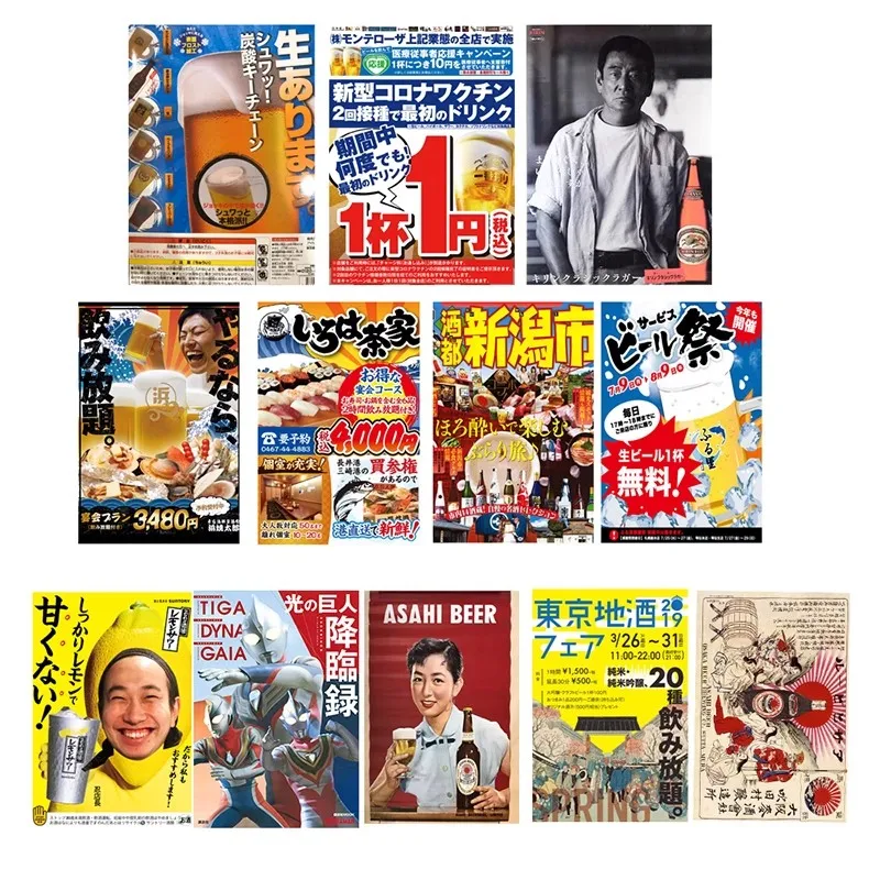 

Декоративный самоклеящийся постер Izakaya для ресторана и магазина еды, внутренняя Водонепроницаемая Настенная Наклейка