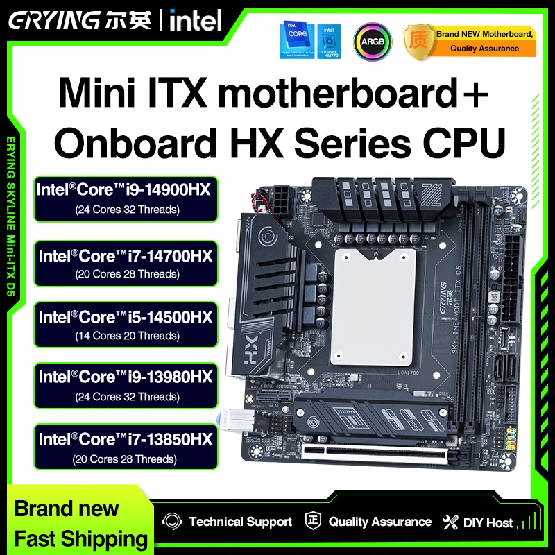 ERYING Mini ITX インターポーザーキット 14900HX/14700HX/14500HX