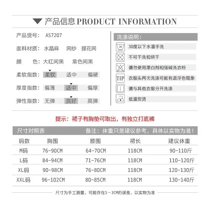 New National Standard Waltz Friendship Dance Modern Dance Skirt Professional Competition Performance Dress Big Swing Dress