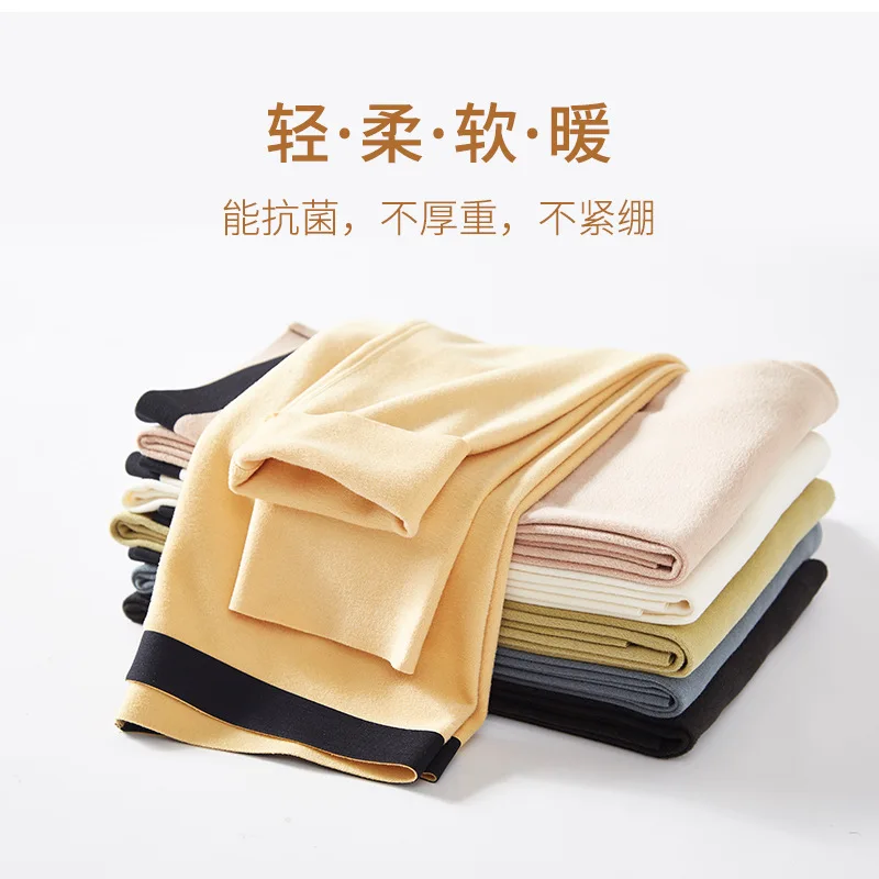 Рисунок 2 - Светильник Роскошные цветные брюки с высокой талией