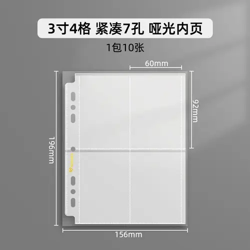SINGBA 10pcs Clear Sheets Sleeve Acid free-No CPP loose-leaf Pages for A5/A4 Binder 4/ 9grid Pocket 3inch Photocard Protector - Image 14