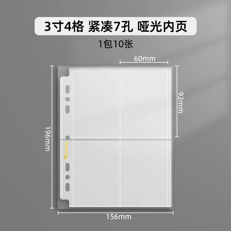 SINGBA 10pcs Clear Sheets Sleeve Acid free-No CPP loose-leaf Pages for A5/A4 Binder 4/ 9grid Pocket 3inch Photocard Protector - Image 14