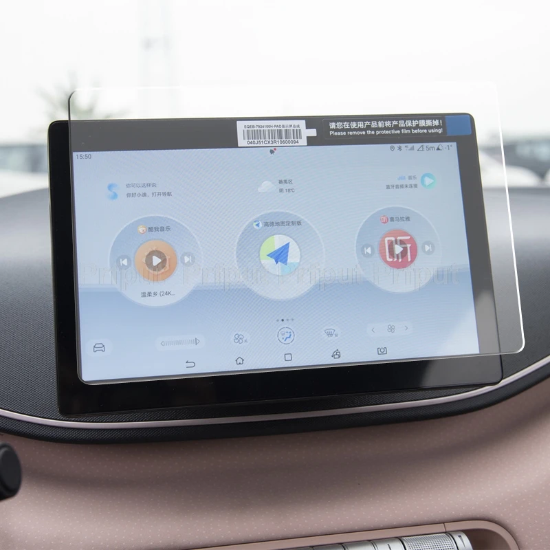 BYD 갈매기 2022 2023 용 강화 유리 대시 보드, LCD 자동차 라디오, GPS 네비게이션 화면 보호대