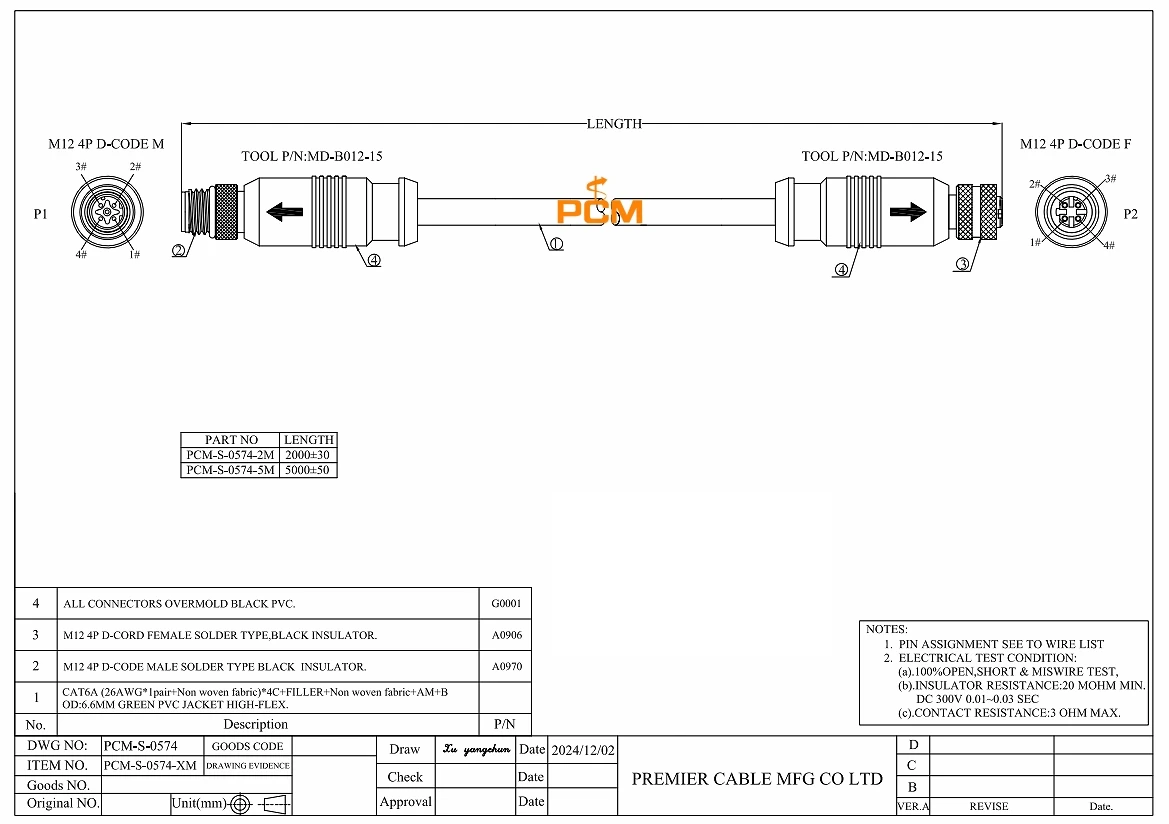 IP67 M12 D-code 4 Poles Male to Female High Flex PROFINET Ethernet EtherCAT Cable for Smart Camera Vision Sensor Omron Keyence