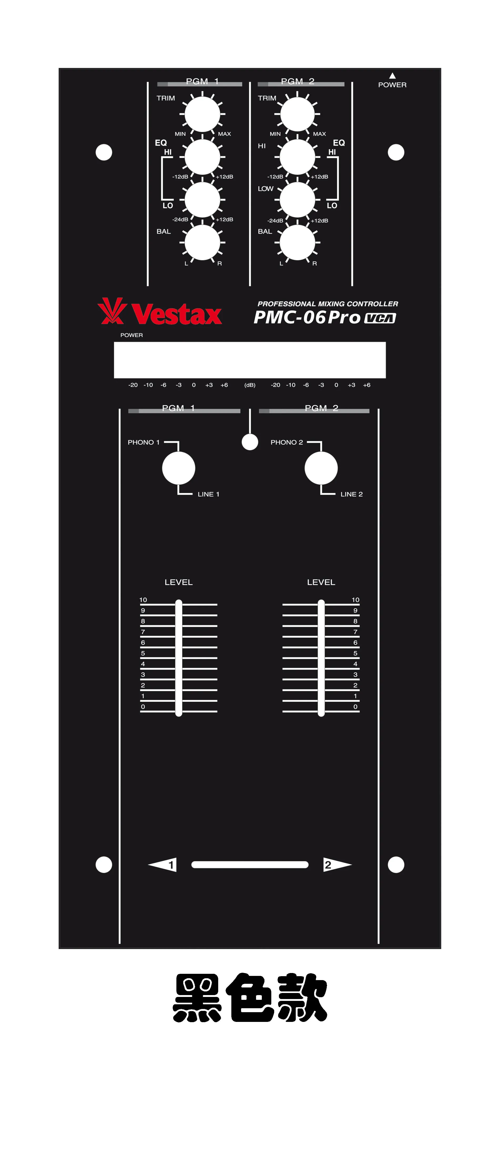 Vestax pmc-06 pro vca haut mischpult panel film kann angepasst werden