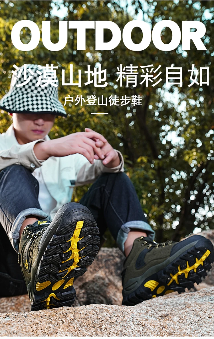 Outdoor Trekking Shoes Men's Leather Waterproof Hiking Shoes
