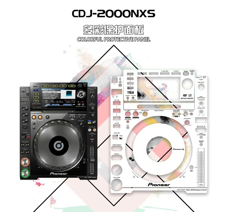 

CDJ-2000NEXUS second-generation disc lighter's skin protective film protective sticker protective panel