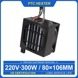 300W 220V DC constant temperature Electric Heater PTC fan heater Small Space Heating 106*80mm