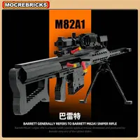 Game High Tech Military Gun Model M82A1 Bullets Shootable Rifle MOC Building Blocks Model Bricks Toys For Adult Kids Xmas Gifts 3