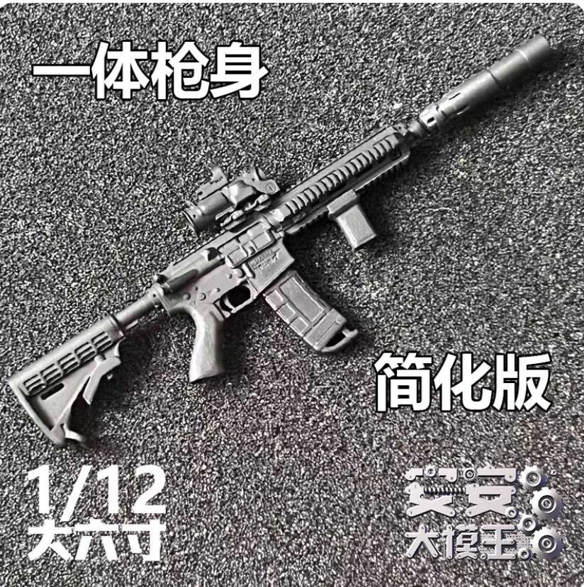 1/12 Scale Soldier Toy CA415 Gun Accessories Simplified Version Not ...