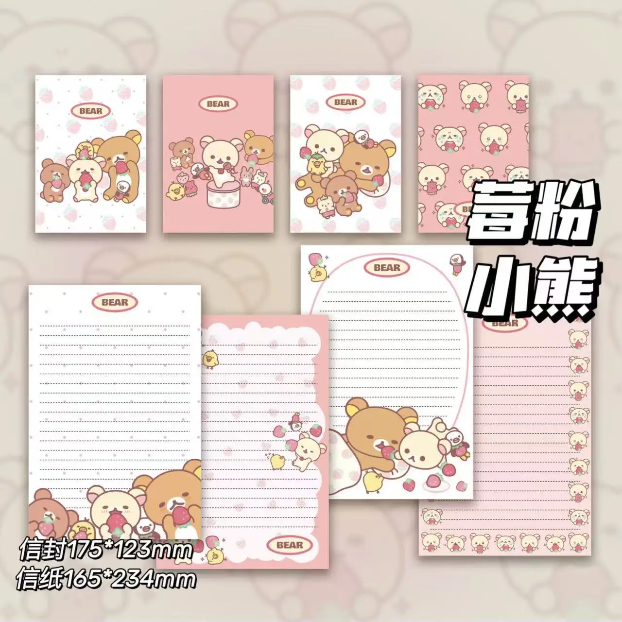 Cute Bear Letter Envelopes 3