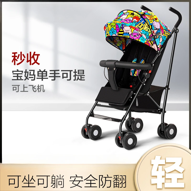 Baby Stroller Can Sit Lightweight Folding Children Baby Stroller Bb Cart