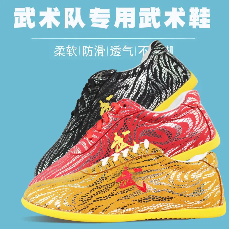 Chinese Wushu Kung Fu Supplies Chinese Wushu Taiji Nanquan Shoes Men's Women's Shoes