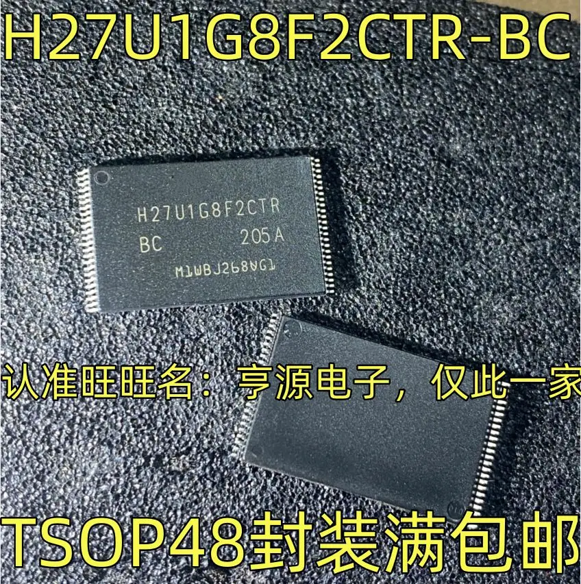 

Free shipping H27U1G8F2CTR-BC TSOP-48 5PCS