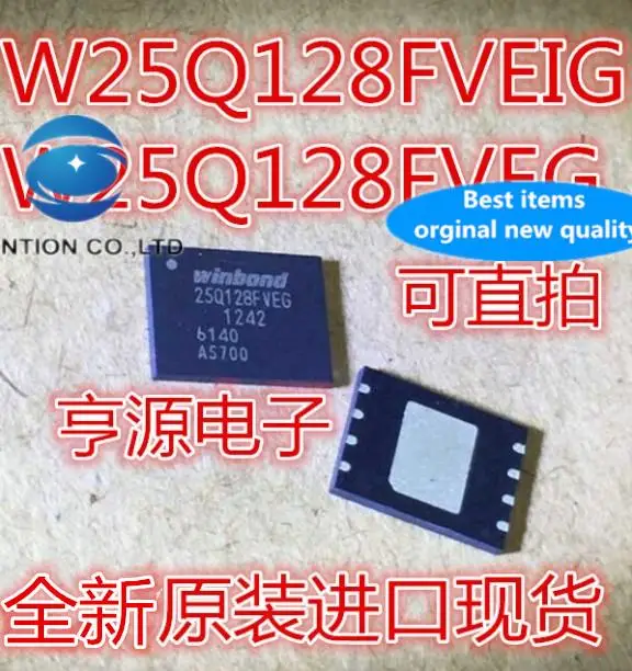 

10 шт., 100% оригинальные новые в наличии W25Q128FVEG BVEG W25Q128FVEIG w25q128jcloud W25Q128JVEIM