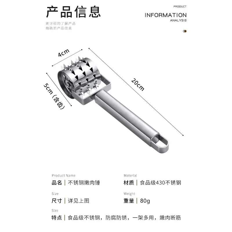 Kitchen Tools 1Pcs Stainless Steel Meat Tenderizer Chopper Roller Meat Hammer For Steak Knock-Sided Steak Pork Pounders Cooking