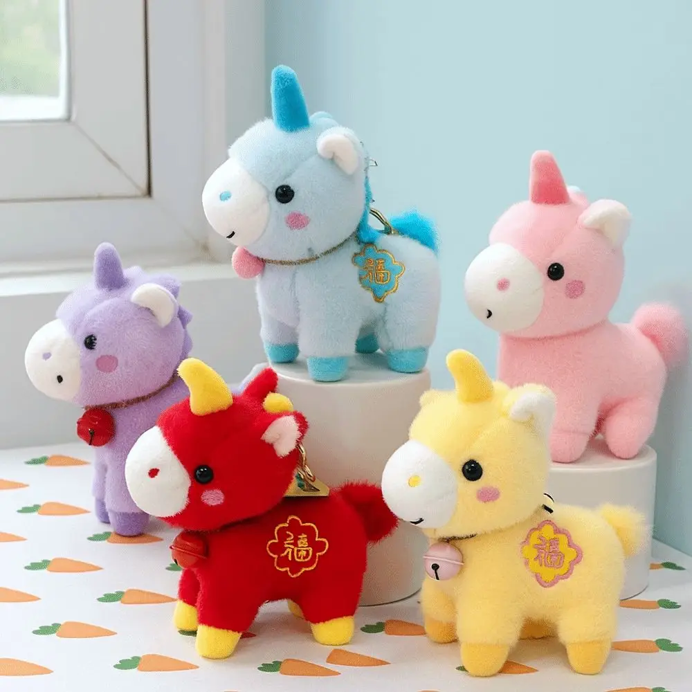 12cm Plush Pony Keychain Mascot Doll Soft Stuffed Animal Keyring Creative Cartoon Animal Plush Horse Doll Pendant Pendant Decor