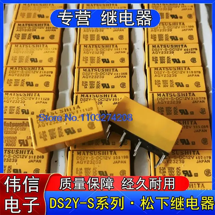 

DS2Y-S-DC5V DS2Y-S-12V DS2Y-S-24V 82A