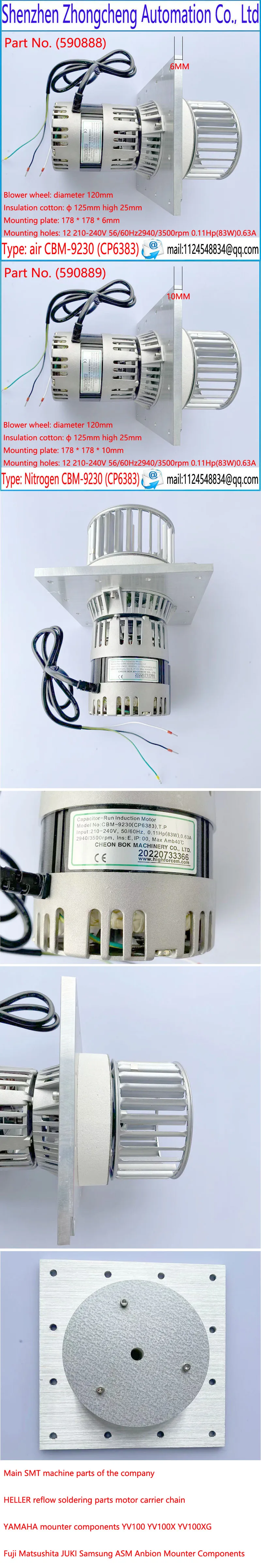 HELLER 리플로우 납땜 뜨거운 공기 ...