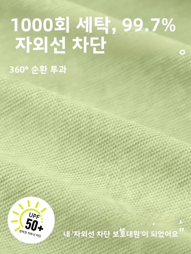 경량 통기성 어린이 야외 자외선 차단 의류 소년 소녀 여름 캐주얼 나일론 원단 Gulu Diary 아동복