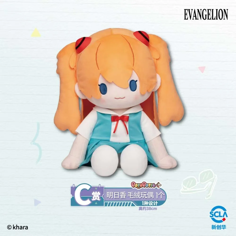 Seec3300c731340d382d6902b8e60d8fcv - Evangelion AU Store