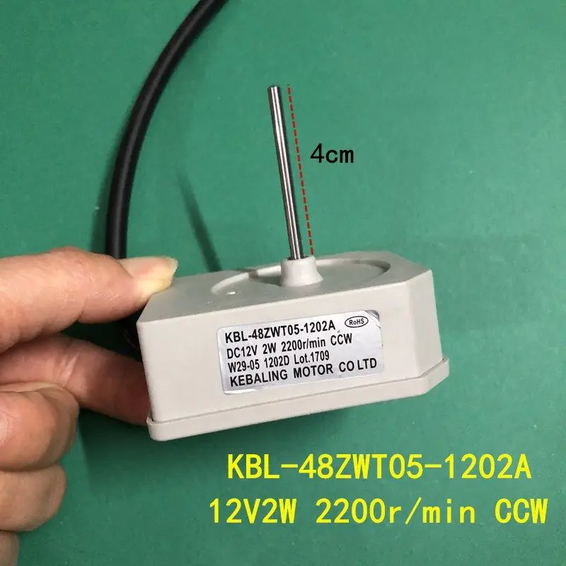 KBL-48ZWT05-1202A Refrigerator Parts Evaporator Fan Motor Assembly with Fan Blade DC12V 2W 2200r/min