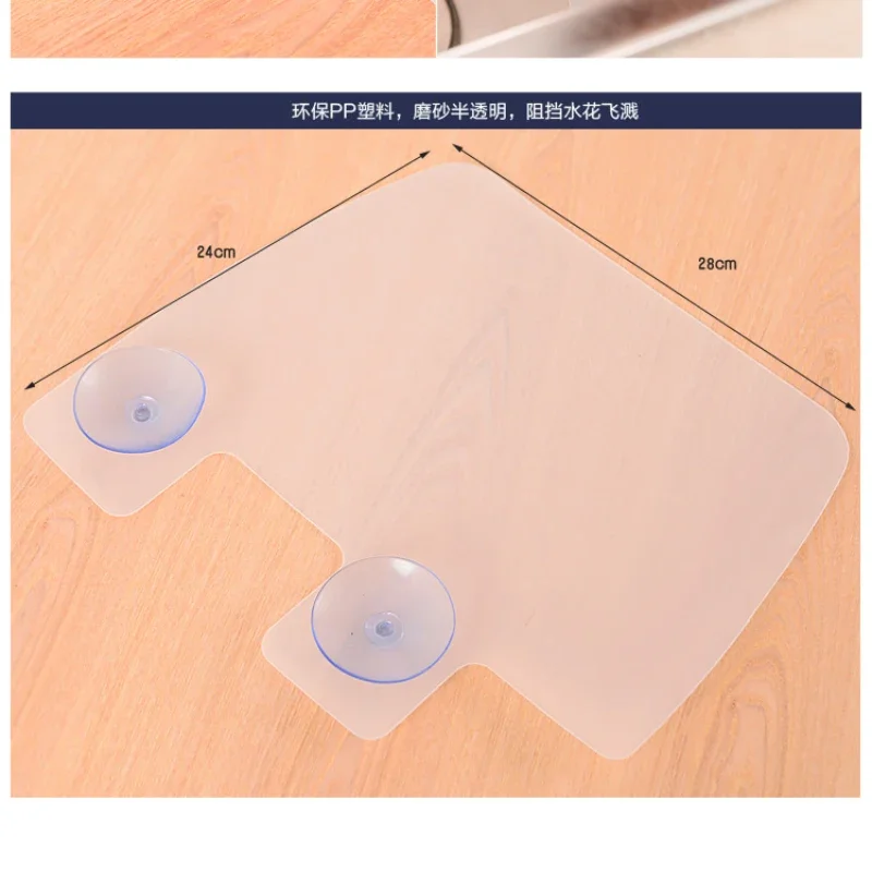 Creative Water Barrier Kitchen Accessory Vegetable Prevent Water Splashing Out Solid Color Sink Splash-proof Flap Gadget