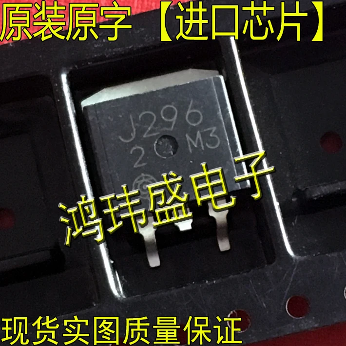 

(5Pcs/Lot) J296 2SJ296 TO263