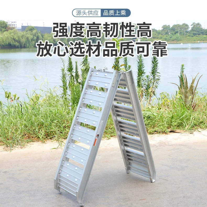 Motorcycle Get on And Off Ramp Aluminum Alloy Material Can Be Folded High Strength and Toughness