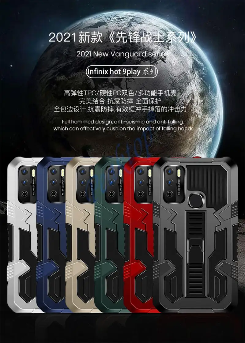 Infinix Hot 11 Play 2021 용 충격 방지 케이스, 아머 카메라 360 뒷면 보호 커버 인피니틱 핫 10 플레이 케이스 핫 9 플레이 범퍼 푼다