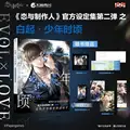Bai Qi