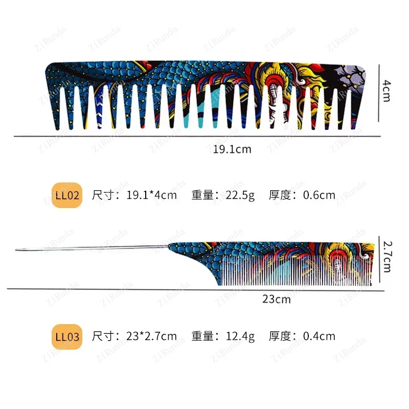 정전기 방지 살롱 헤어 케어 스타일링 워터 트랜스퍼 전문 헤어 빗, 이발사 미용 헤어 커팅 브러시