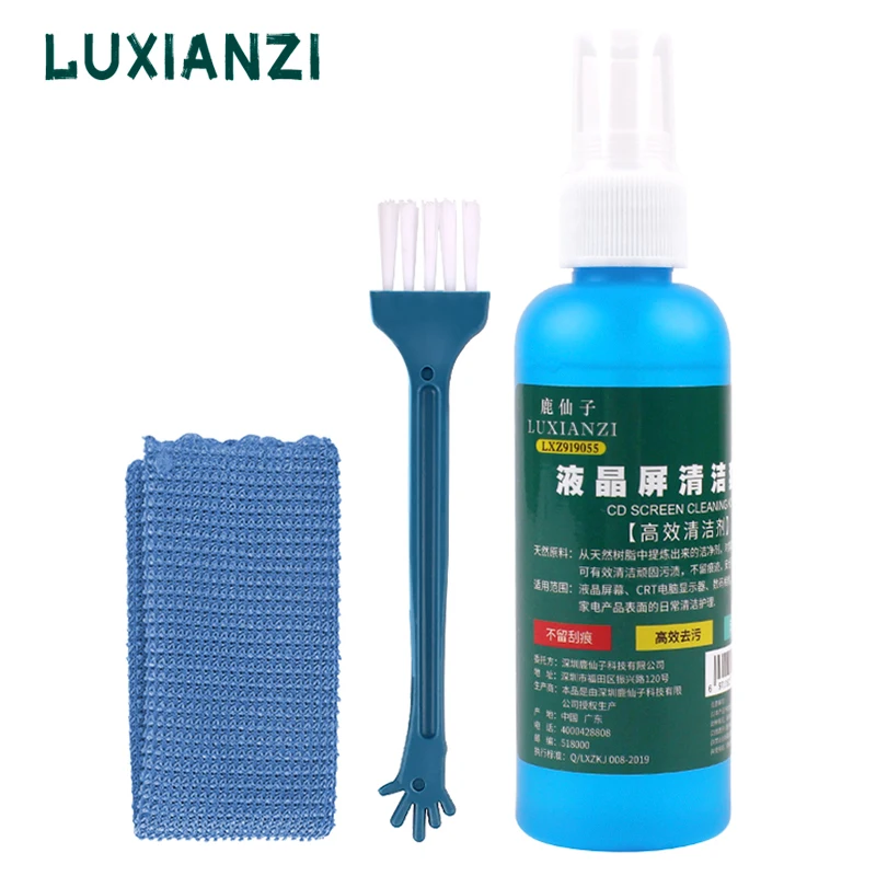 

LUXIANZI 3 In 1 Phone Screen Cleaner Spray Kit With Brush Dust Removal Microfiber Cloth For Laptop Tablet iPad Keyboard Cleaner