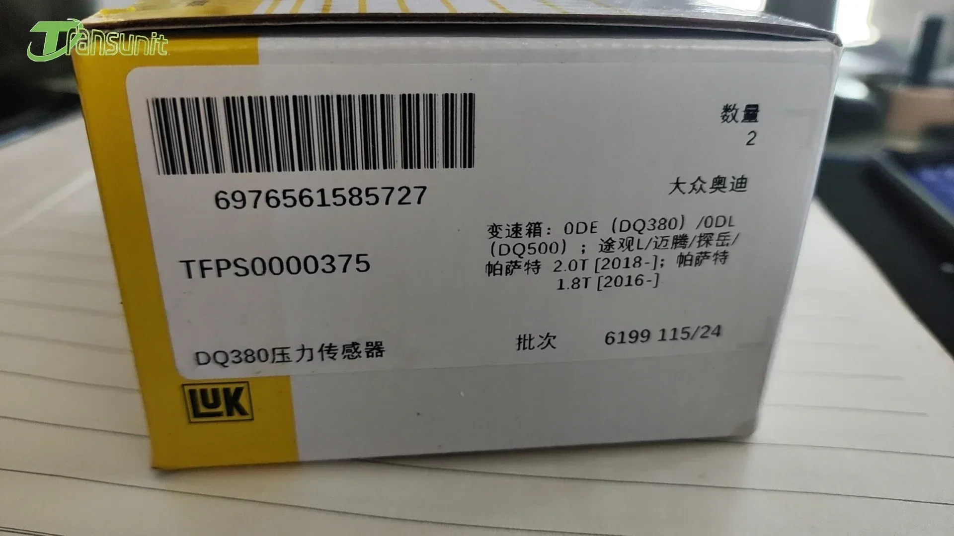 Transmission Clutch Pressure Sensor LUK 0DE DQ500 DQ380 DQ381 Transmission New Pressure Sensor For Audi Q3 For VW Trannsporter Scirocco