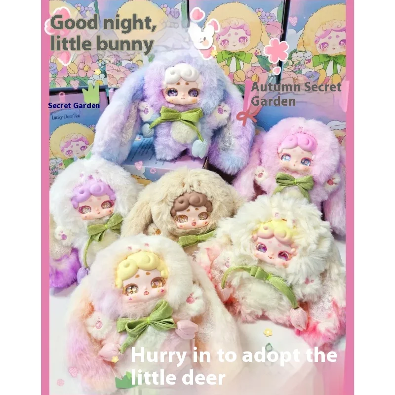 新しい本物の LuckyDeerNai おやすみウサギシリーズぬいぐるみ