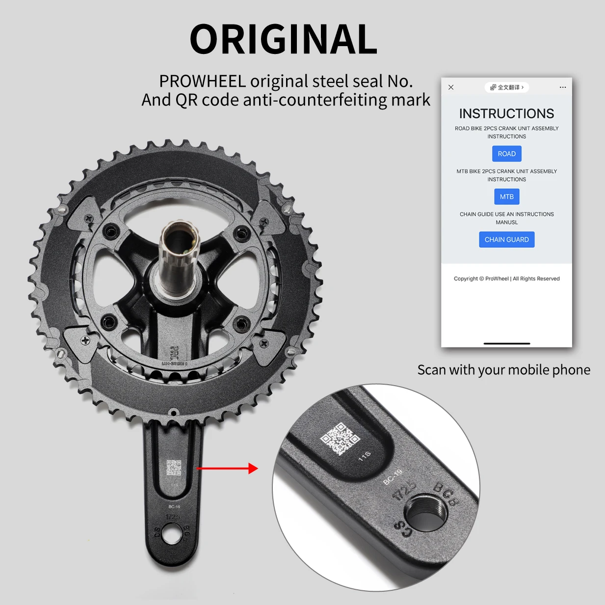 アルテグラ クランクアームのみ 165mm シマノアルテグラ R8100