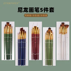 Selected nylon brush set, birch pole multifunctional watercolor brush and oil brush 5 styles are available paint brush set