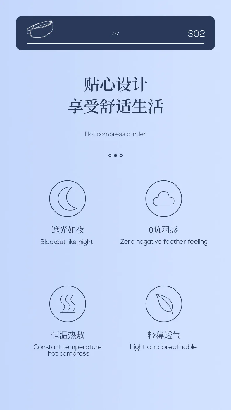 Xiaomi Mijia Hot Compress Eye Mask Blackout Waterproof Fabric Heating Mask description image 2