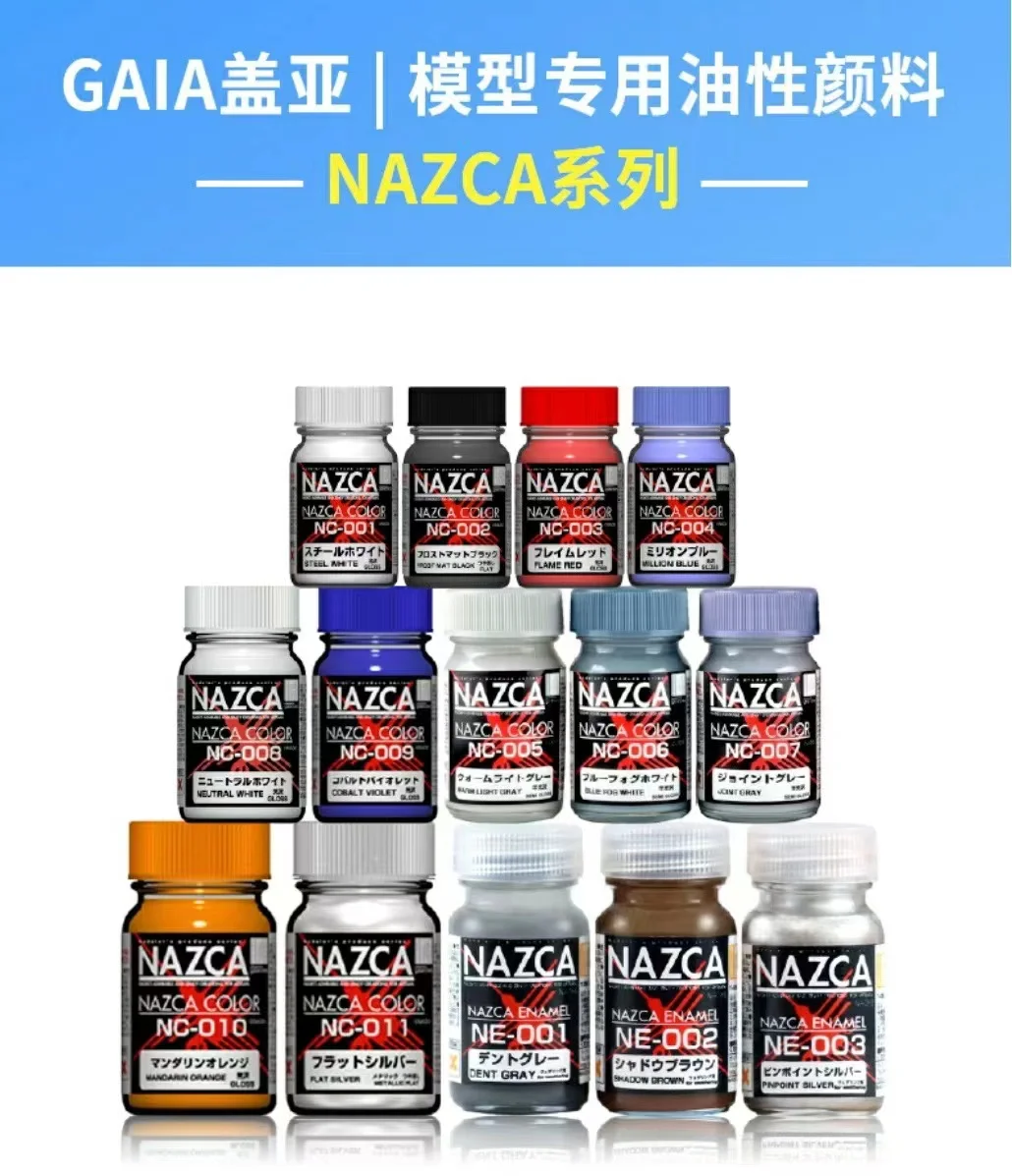 

Масляная краска GAIA NAZCA, модель, цветная фотография, конкретная пластиковая GunplA 15 мл
