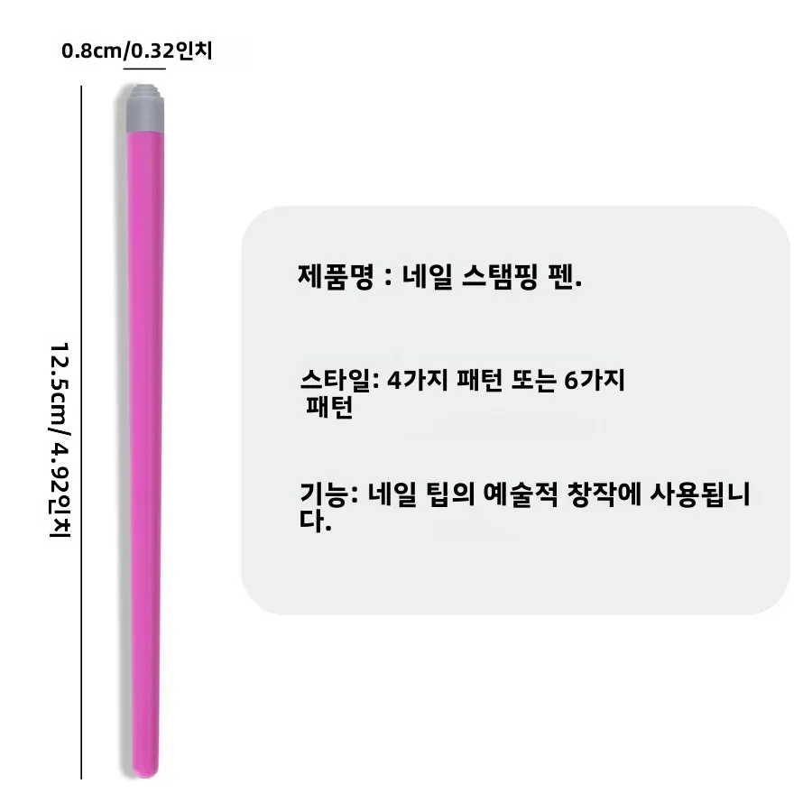 4Pcs/6Pcs 네일 아트 스탬프 펜 세트, 쉬운 DIY 네일 스탬핑, 꽃 나비 디자인 및 패턴이있는 스탬퍼