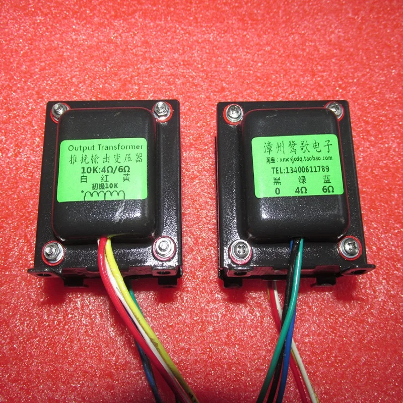 

5K/7K/10K: 4Ω 8Ω 5W push-pull output transformer suitable for 6C16 5842 6P14 vacuum tube, frequency response 20HZ-34KHZ -1.5BD