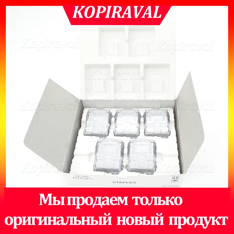 SK704OriginalStaplesforKonicaMinoltaFS539FS540ACFRWY1for